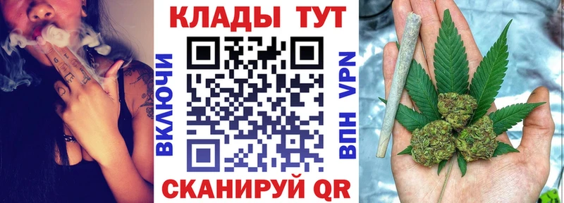 Купить наркотики сайты Уфа КОКАИН  АМФ  МЕФ  ГАШ  МАРИХУАНА 