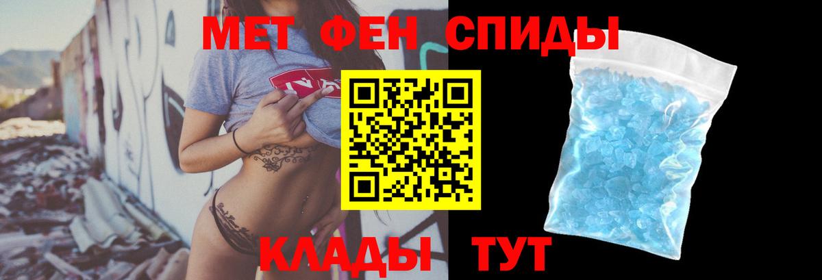 АМФЕТАМИН  Вход с VPN  Уфа  АМФЕТАМИН 98% 