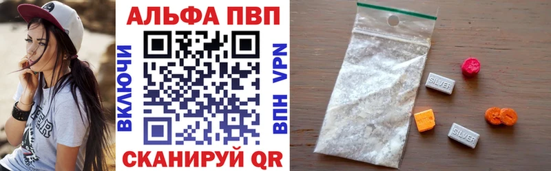 А ПВП крисы CK  даркнет клад  Уфа 