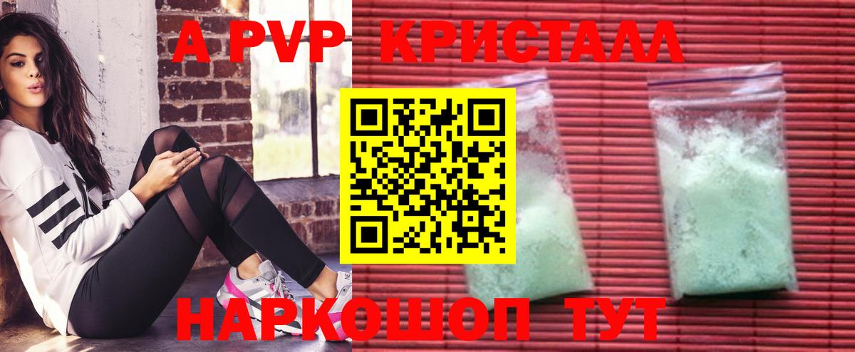 А ПВП СК КРИС  Вход с VPN  Уфа 