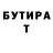 Амфетамин VHQ Strelok ExpeRt