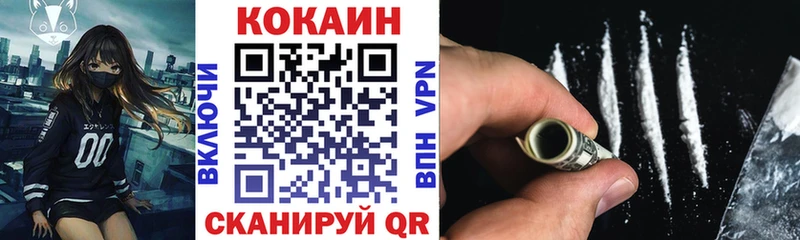 Кокаин VHQ  хочу   Уфа 