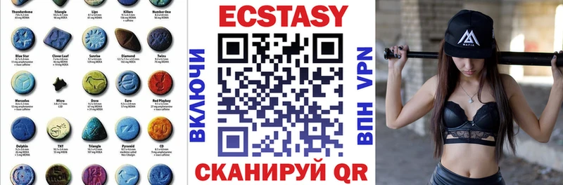Ecstasy бентли  Уфа 