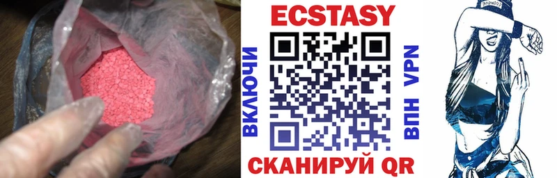 Экстази 99% Уфа
