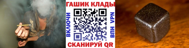 Гашиш 40% ТГК  Уфа 