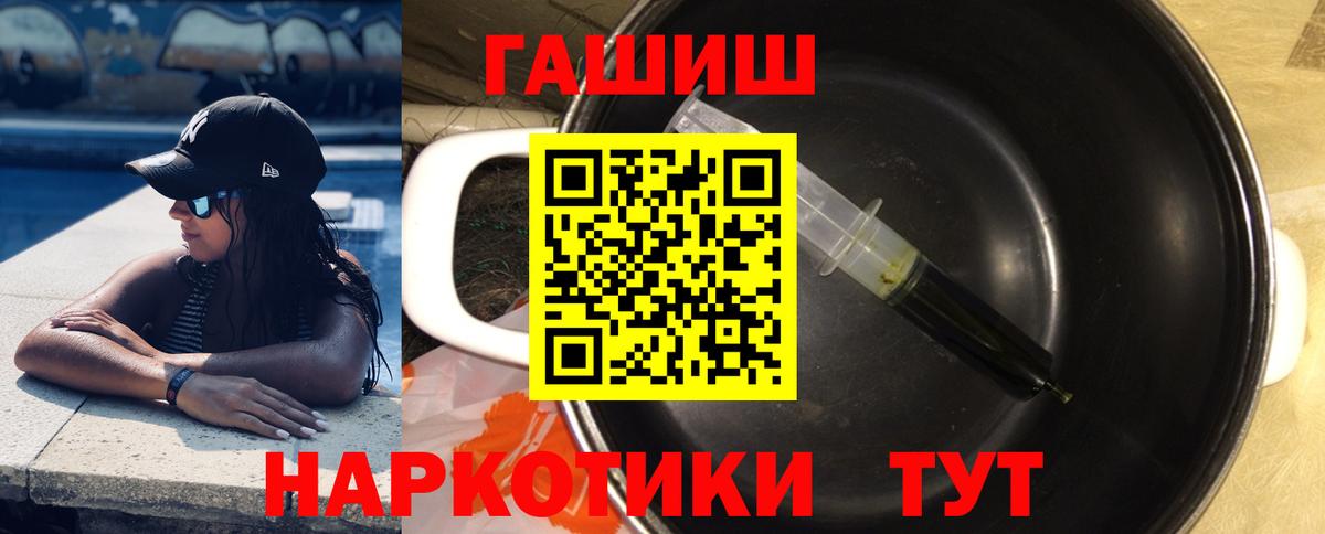 ГАШИШ индика сатива Уфа