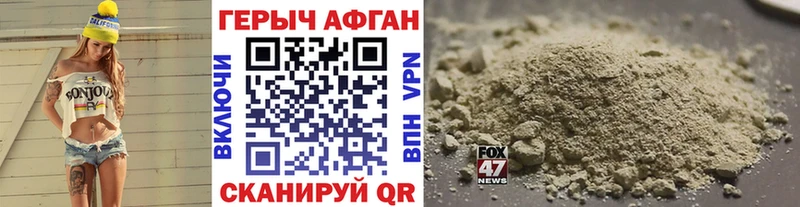 ГЕРОИН герыч  omg ONION  Уфа 