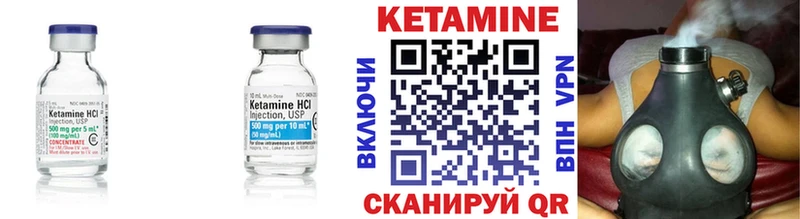 Кетамин VHQ  Уфа 