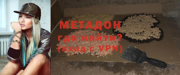 дживик Гусиноозёрск