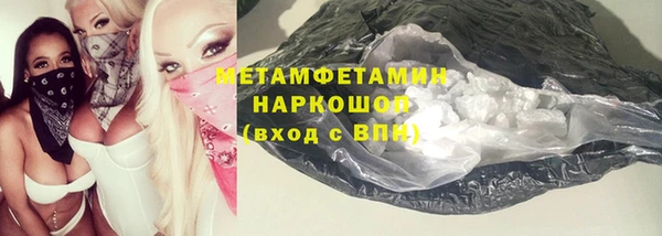дживик Гусиноозёрск