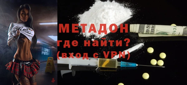 дживик Гусиноозёрск