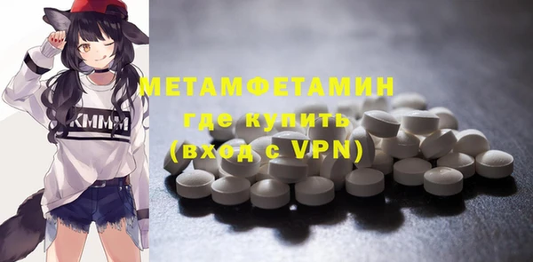 дживик Гусиноозёрск