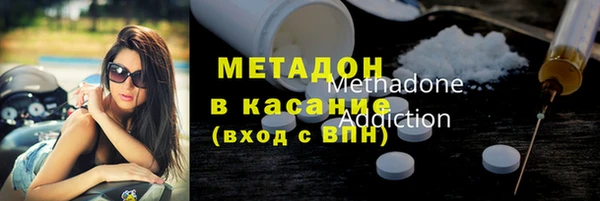 дживик Гусиноозёрск