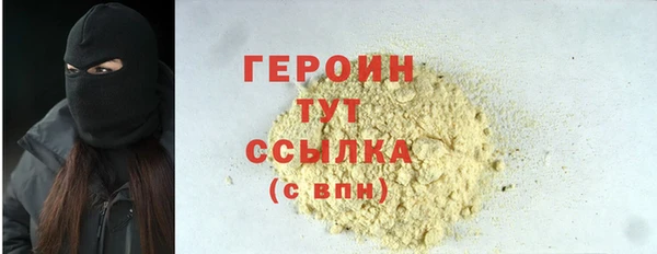 дживик Гусиноозёрск