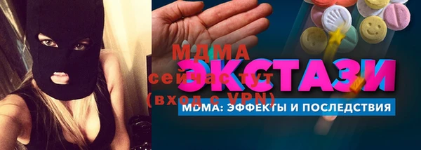 дживик Гусиноозёрск
