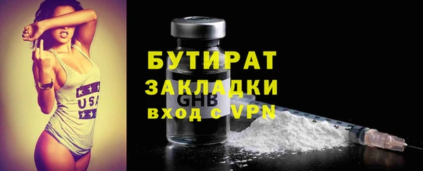 дживик Гусиноозёрск