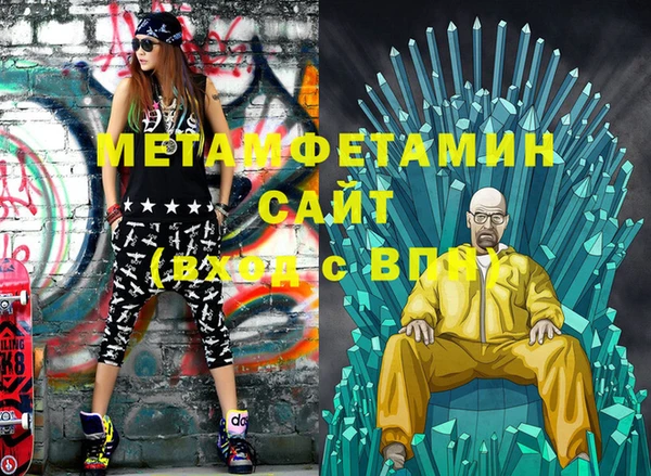 хмурый Гусь-Хрустальный