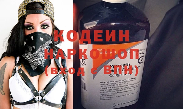 дживик Гусиноозёрск