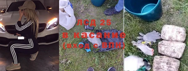 дживик Гусиноозёрск