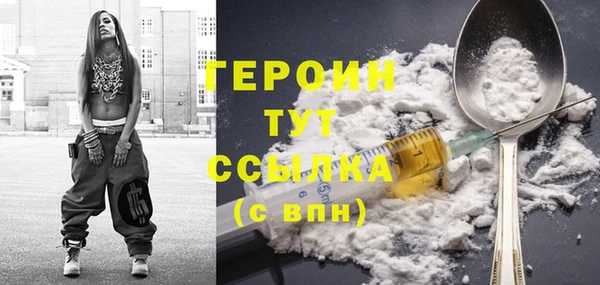 хмурый Гусь-Хрустальный