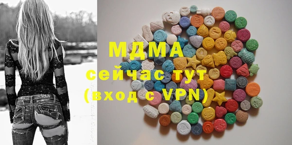 дживик Гусиноозёрск