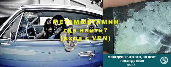хмурый Гусь-Хрустальный