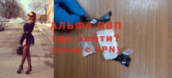 дживик Гусиноозёрск