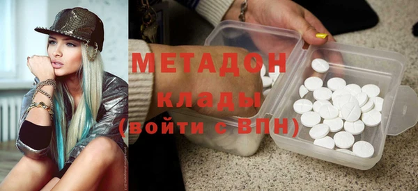 дживик Гусиноозёрск