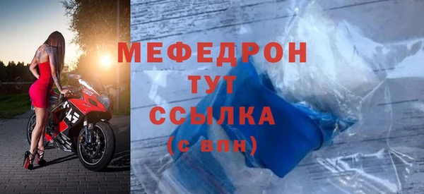 хмурый Гусь-Хрустальный