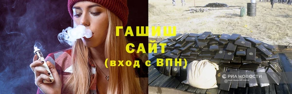 дживик Гусиноозёрск