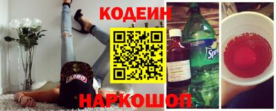 кристаллы Уссурийск