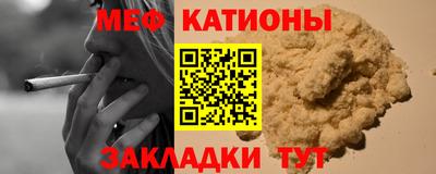 кристаллы Уссурийск