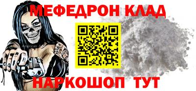 мескалин Усть-Джегута
