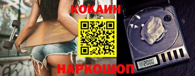 мескалин Усть-Джегута
