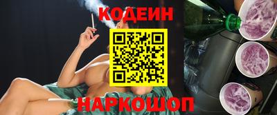 кристаллы Уссурийск