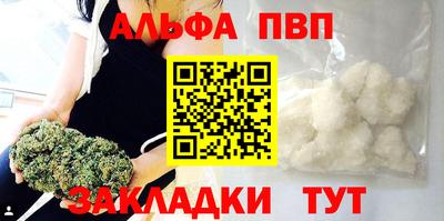 кристаллы Уссурийск