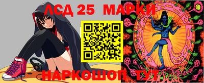 мескалин Усть-Джегута