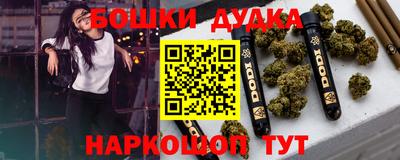 кристаллы Уссурийск