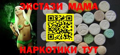 мескалин Усть-Джегута