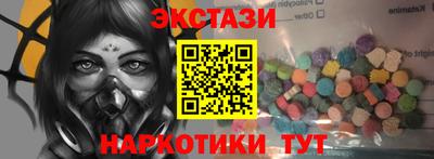 кристаллы Уссурийск