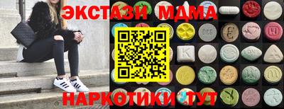 мескалин Усть-Джегута