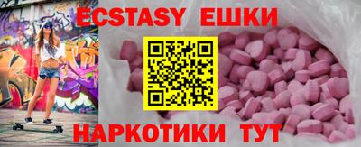 кристаллы Уссурийск