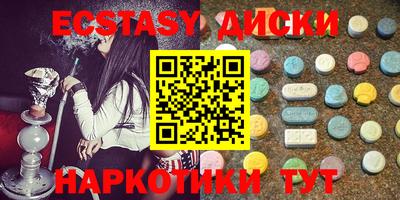 кристаллы Уссурийск