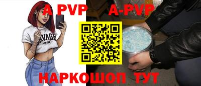 кристаллы Уссурийск