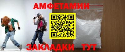 кристаллы Уссурийск