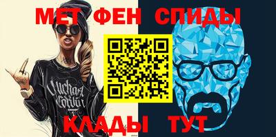 кристаллы Уссурийск