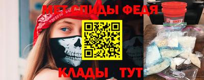 кристаллы Уссурийск