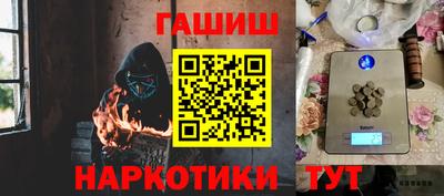 мескалин Усть-Джегута