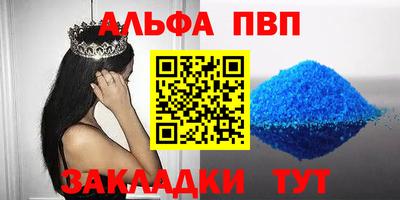 мескалин Усть-Джегута
