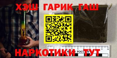 мескалин Усть-Джегута